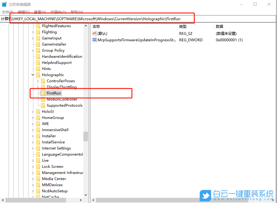 Win10混合現(xiàn)實(shí),混合現(xiàn)實(shí)門戶是干嘛的步驟