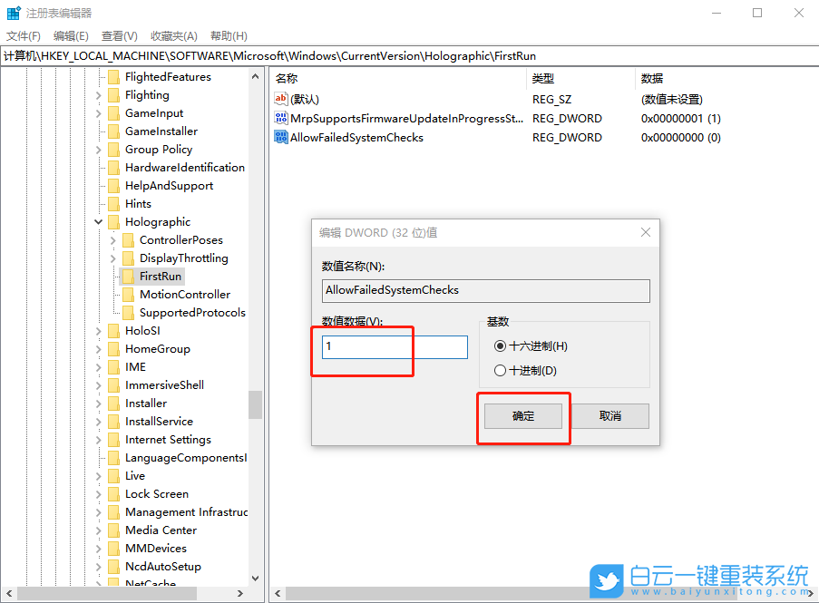 Win10混合現(xiàn)實(shí),混合現(xiàn)實(shí)門戶是干嘛的步驟