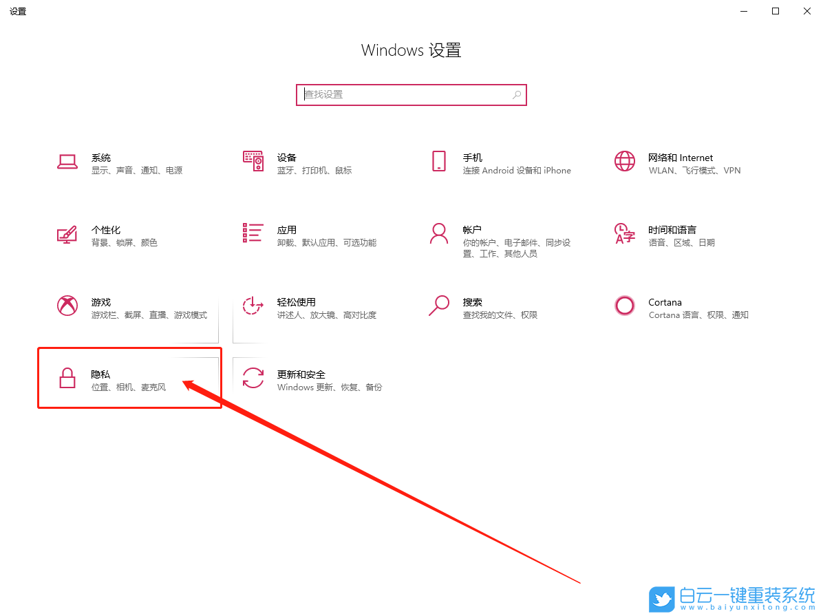 win10時(shí)間線關(guān)閉,時(shí)間軸(時(shí)間線)步驟