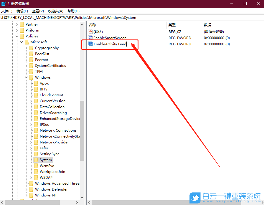 win10時(shí)間線關(guān)閉,時(shí)間軸(時(shí)間線)步驟