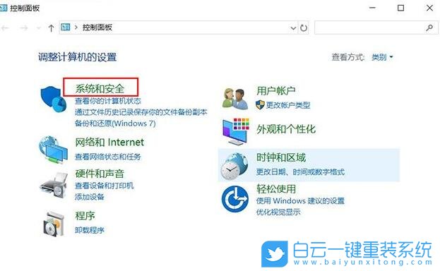 Win10用戶控制,用戶賬戶控制怎么解除步驟