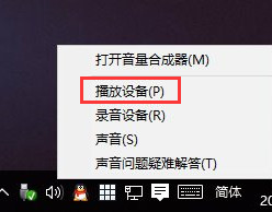 Win10系統沒聲音,揚聲器沒聲音步驟