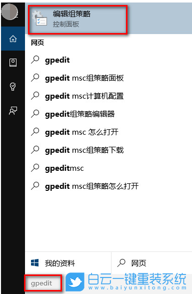 Win10系統沒聲音,揚聲器沒聲音步驟