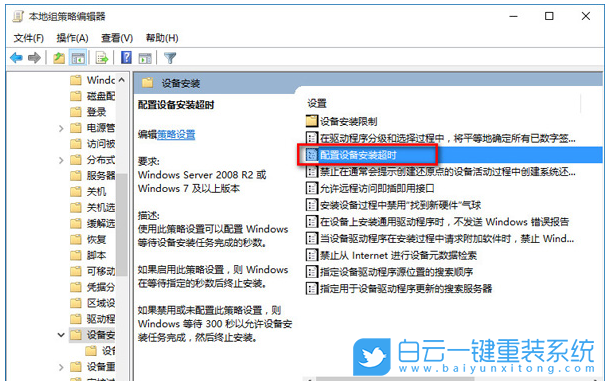 Win10系統沒聲音,揚聲器沒聲音步驟