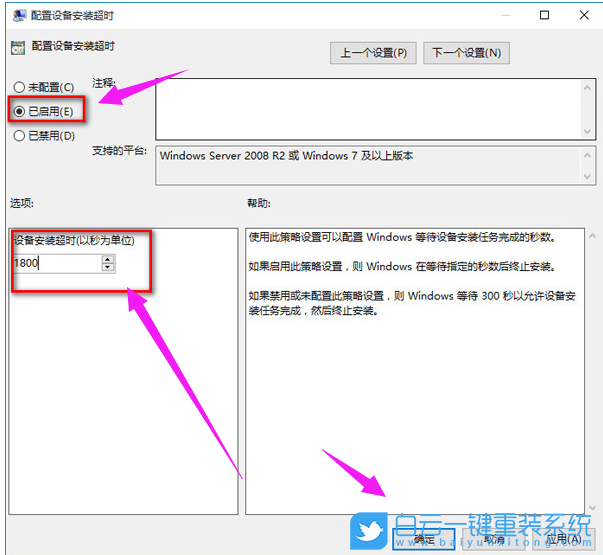 Win10系統沒聲音,揚聲器沒聲音步驟