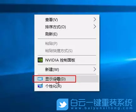 雙屏顯示,如何設(shè)置多屏顯示步驟