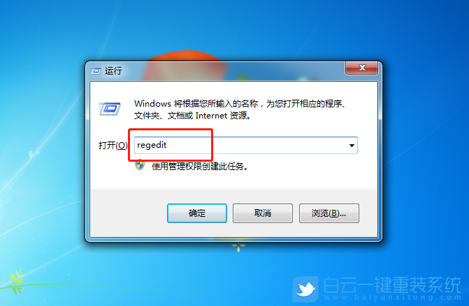 右鍵點(diǎn)擊沒反應(yīng),鼠標(biāo)右鍵被鎖定步驟