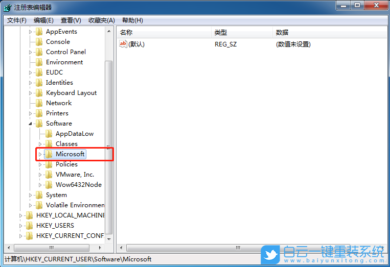 右鍵點(diǎn)擊沒反應(yīng),鼠標(biāo)右鍵被鎖定步驟