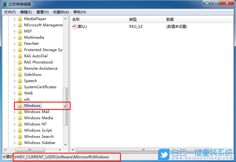 右鍵點(diǎn)擊沒反應(yīng),鼠標(biāo)右鍵被鎖定步驟