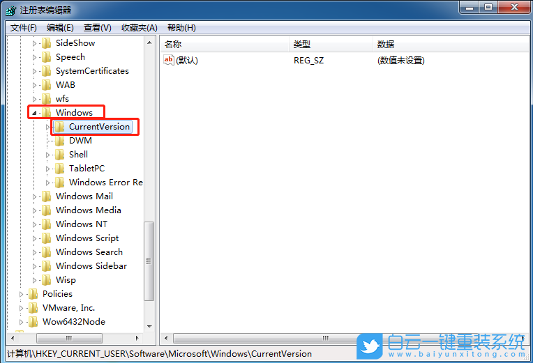 右鍵點(diǎn)擊沒反應(yīng),鼠標(biāo)右鍵被鎖定步驟