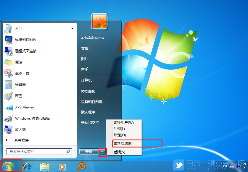 右鍵點(diǎn)擊沒反應(yīng),鼠標(biāo)右鍵被鎖定步驟