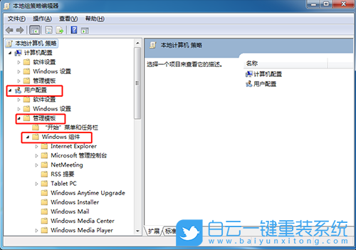 win7工具菜單,文件夾選項(xiàng)步驟