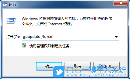 win7工具菜單,文件夾選項(xiàng)步驟