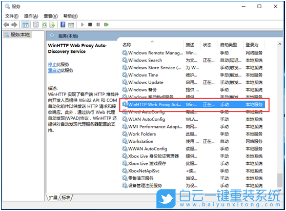 開啟DHCP服務,DHCP服務步驟
