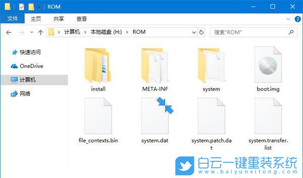 解壓縮文件,縮小文件占用空間步驟