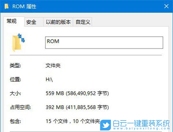 解壓縮文件,縮小文件占用空間步驟