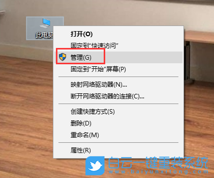 kernel_secu,Win10藍屏步驟