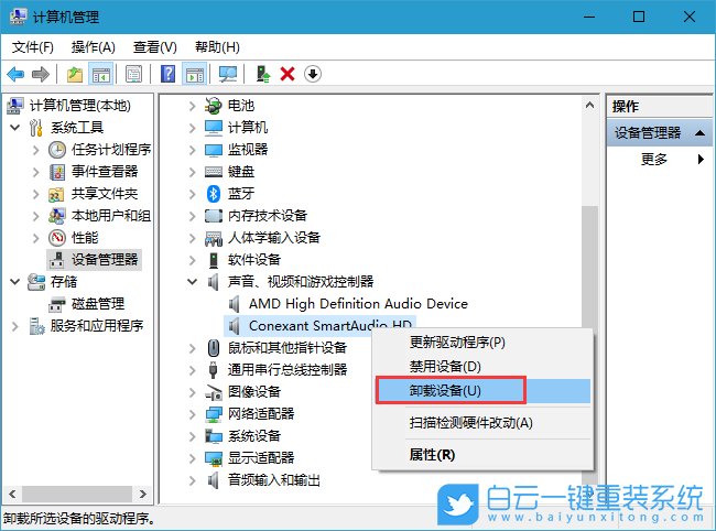 kernel_secu,Win10藍屏步驟