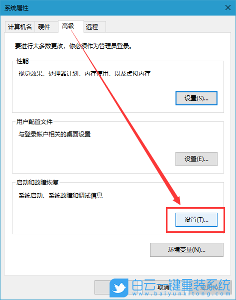 kernel_secu,Win10藍屏步驟
