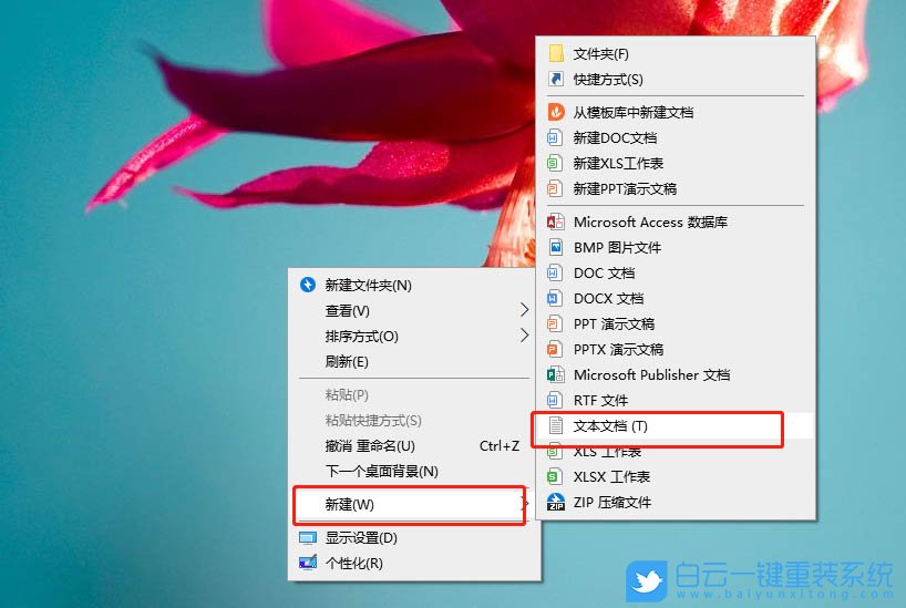 電腦怎么清空剪切板,清空電腦剪切板步驟