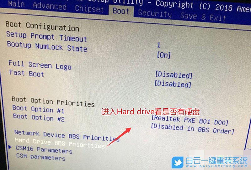 載入系統時出錯,重裝后系統出錯步驟