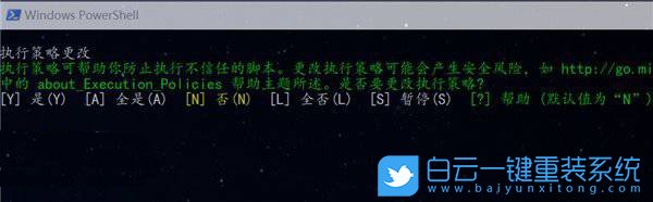 PowerShell,播放音樂腳本步驟