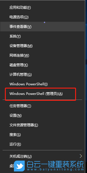 重裝系統(tǒng),無法連接網(wǎng)絡(luò),上不了網(wǎng)步驟