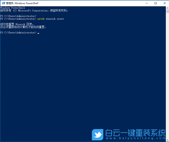 重裝系統(tǒng),無法連接網(wǎng)絡(luò),上不了網(wǎng)步驟