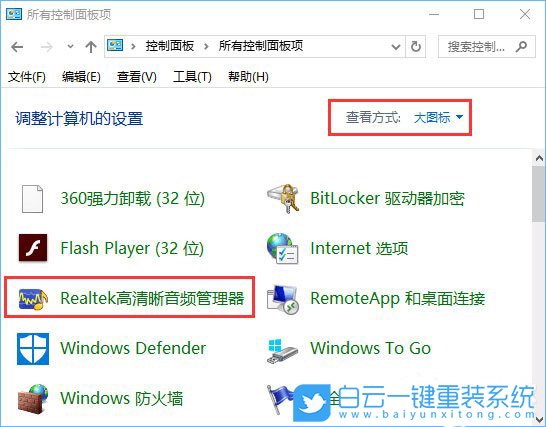 微星主板音頻設(shè)置,音頻設(shè)備管理步驟