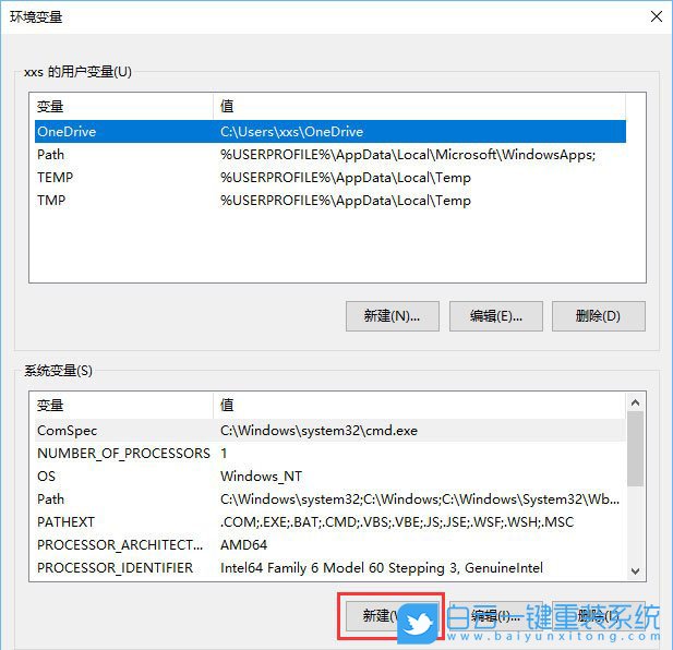 如何配置環(huán)境變量,Jdk環(huán)境變量配置步驟