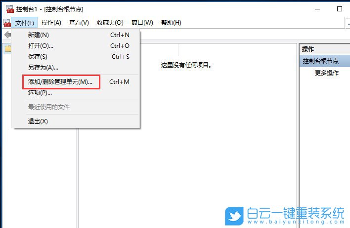 Win10家庭版,組策略編輯器步驟