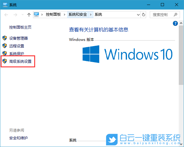 設置虛擬內存,如何優化虛擬內存步驟