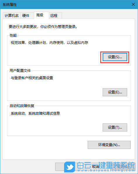 設置虛擬內存,如何優化虛擬內存步驟
