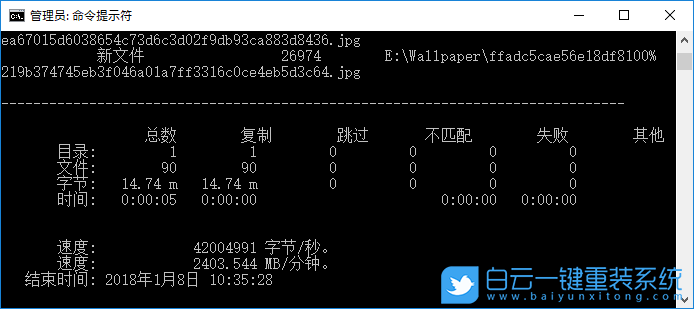 robocopy參數,robocopy復制目錄步驟