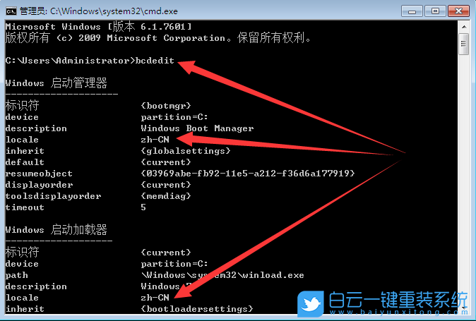 win7開機動畫怎么設置,win7開機界面還原步驟