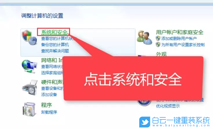 系統還原,初始化電腦步驟