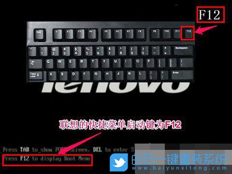 Bios設(shè)置,U盤啟動(dòng)步驟