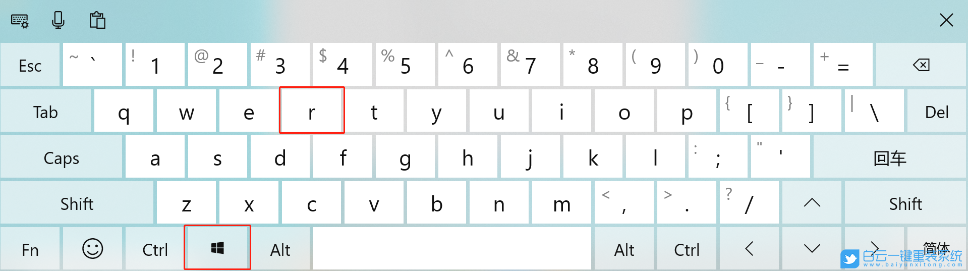 Defender報錯,win10錯誤代碼步驟