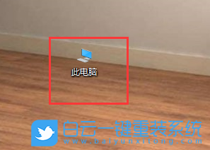 Win10磁盤清理,啟動磁盤清理程序步驟