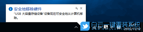 提示框樣式,硬件彈出設備樣式步驟