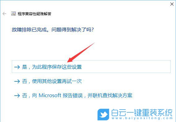 怎么跳過(guò)管理員權(quán)限,如何取消管理員權(quán)限步驟