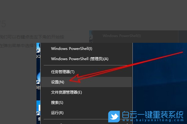 win10應(yīng)用商店,應(yīng)用商店不能聯(lián)網(wǎng)步驟