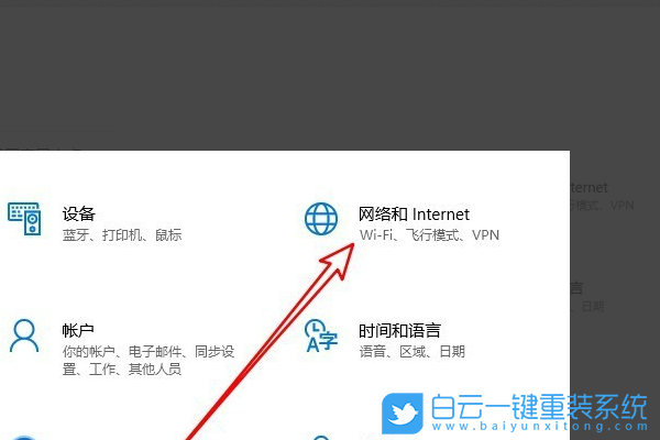 win10應(yīng)用商店,應(yīng)用商店不能聯(lián)網(wǎng)步驟