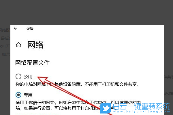 win10應(yīng)用商店,應(yīng)用商店不能聯(lián)網(wǎng)步驟