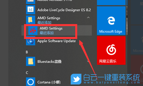 AMD顯卡,AMD顯卡設置步驟