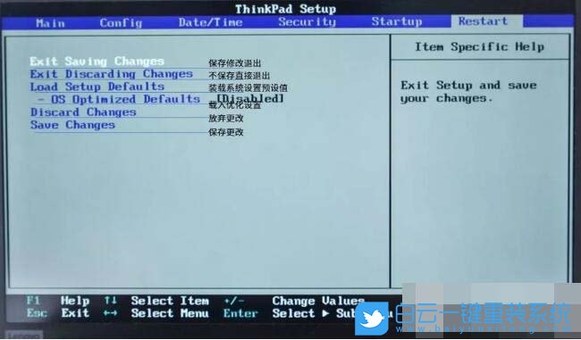 thinkpad筆記本,Bios中文圖解步驟