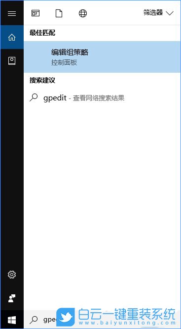 Win10專業(yè)版和家庭版,應用無法卸載步驟
