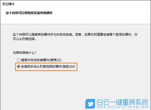 以太網(wǎng)圖標(biāo),沒(méi)有以太網(wǎng)圖標(biāo)步驟