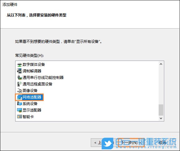 以太網(wǎng)圖標(biāo),沒(méi)有以太網(wǎng)圖標(biāo)步驟