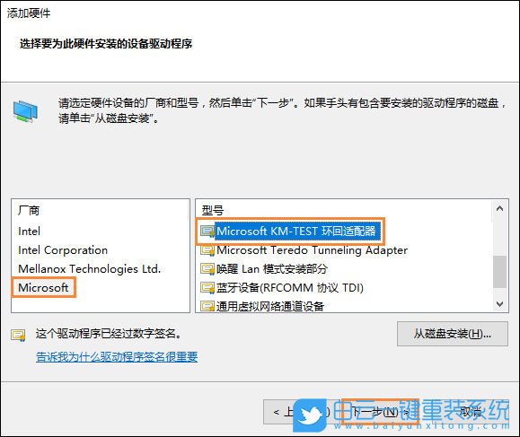 以太網(wǎng)圖標(biāo),沒(méi)有以太網(wǎng)圖標(biāo)步驟